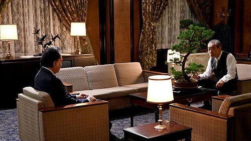 Hanzawa Naoki Season 2 Episode 7 - "Who Is the Traitor? A Showdown with the Government!"