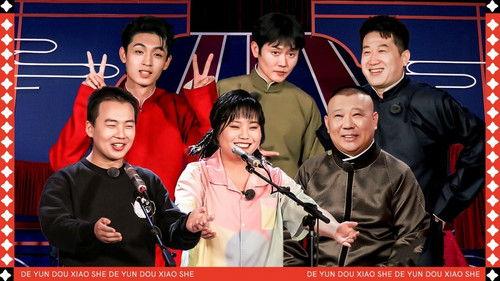 Deyun Laughter Club Season 2 Episode 16 - Episode 8 (Part 2)