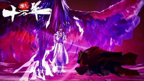 One Hundred Thousand Years of Qi Refining Season 1 Episode 25 - Episode 25