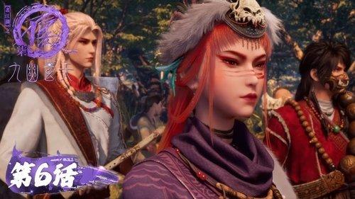 Drawing Jianghu: The Rangers Season 7 Episode 6 - Episode 6