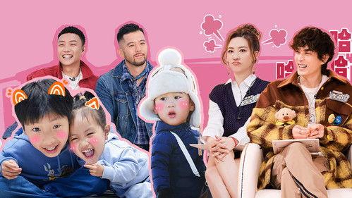Daddy at Home Season 2 Episode 1 - Episode 1