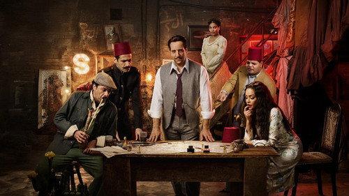 El Nos Season 2 Episode 1 - Episode 1