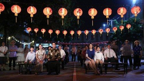 To Sir, with Love Season 1 Episode 1 - Episode 1