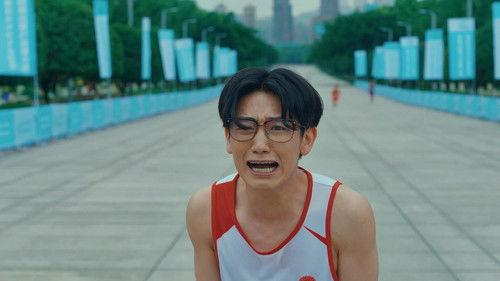 Run for Young Season 1 Episode 11 - Episode 11