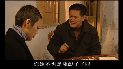 Ma Dashuai Season 2 Episode 24 - Episode 24