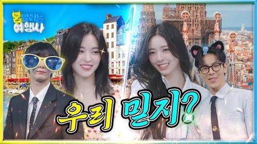 MONSTOP Travel Agency Season 1 Episode 2 - EP.2 'Honfleur & Barcelona'