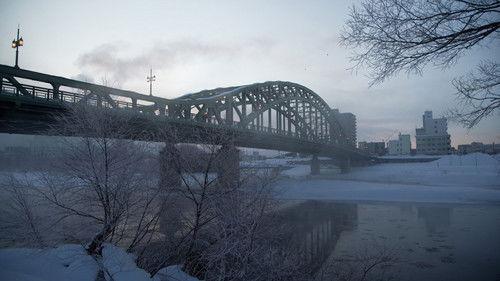 Shin Nihon Fudoki Season 13 Episode 11 - Episode 11