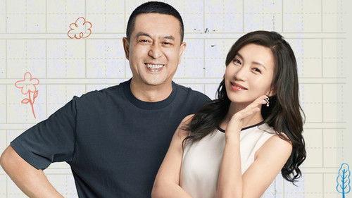 Growing Together Season 1 Episode 1 - Episode 1