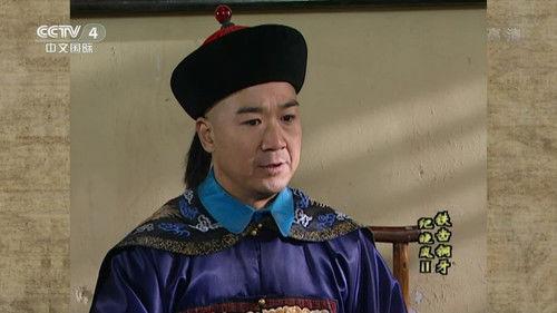 The Bronze Teeth Season 2 Episode 10 - Episode 10