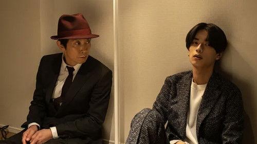 My Home Hero Season 1 Episode 9 - Episode 9