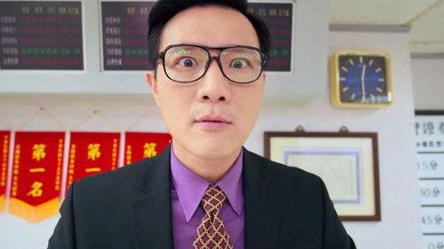 Back to 1989 Season 1 Episode 15 - Episode 15