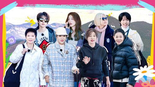 The Blooming Journey Season 1 Episode 1 - Episode 1 P1