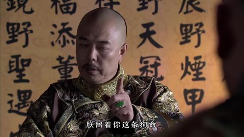 The Bronze Teeth Season 4 Episode 14 - Episode 14