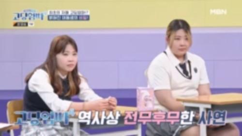 Teenage Parents Season 4 Episode 3 - Episode 3