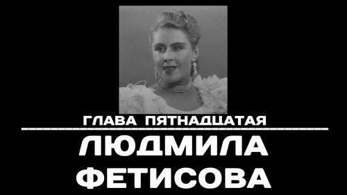 To Remember Season 1 Episode 15 - Episode 15