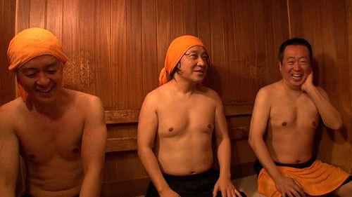 Sauna wo meideitai Season 4 Episode 5 - Episode 5