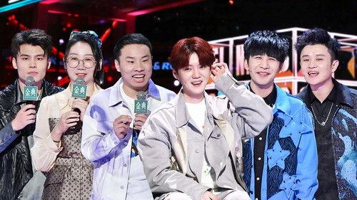 Rock & Roast Season 5 Episode 19 - EP10-1