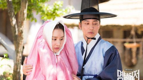 Live Up to Your Name Season 1 Episode 4 - What Kind of Doctor Is He?