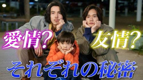 The Great Haruko Season 3 Episode 8 - Episode 8