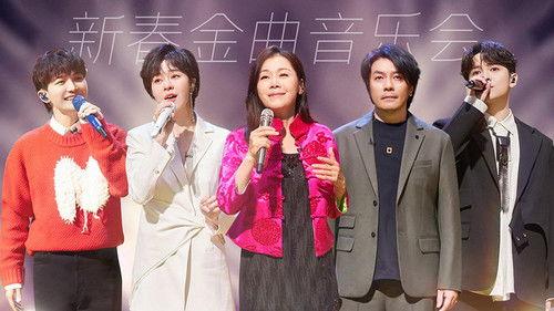 Time Concert Season 2 Episode 7 - Episode 7