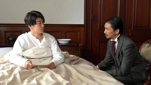 The Emperor's Cook Season 1 Episode 8 - Episode 8