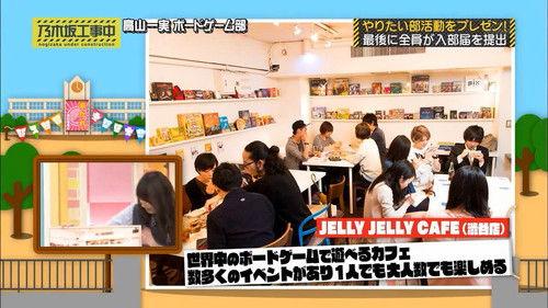 Nogizaka Under Construction Season 2 Episode 20 - Join Our Club! Part 2