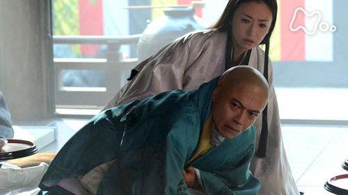 Taira no Kiyomori Season 1 Episode 19 - Toba's Will (鳥羽院の遺言)