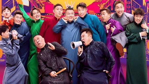 Deyun Laughter Club Season 1 Episode 1 - Episode 1