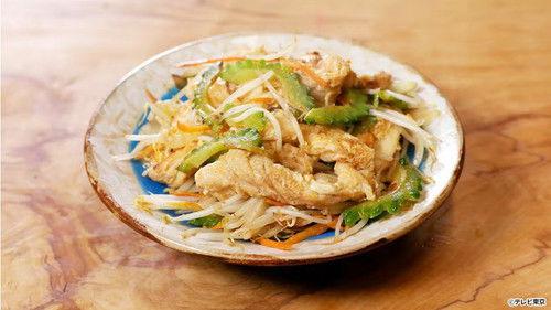 Solitary Gourmet Season 10 Episode 7 - Fu-Chanpuru and Tomato Curry Tsukesoba of Sasazuka, Shibuya Ward, Tokyo