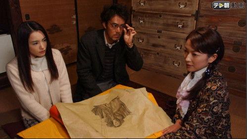 Trick Season 3 Episode 7 - Poems That Kill: The Mystery of the Cursed House