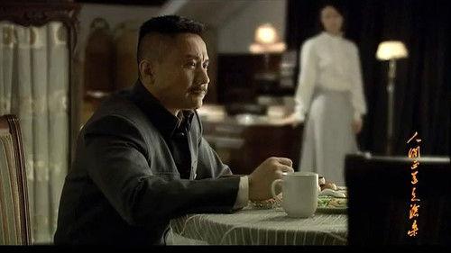 The Road We Have Taken Season 1 Episode 9 - Episode 9