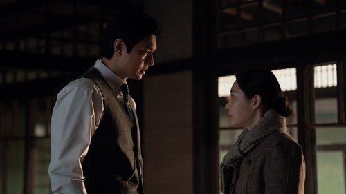 undefined Season 2 Episode 1 - Chapter Nine