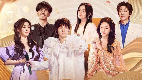 The Voice (The Treasured of China) Season 6 Episode 5 - Episode 5