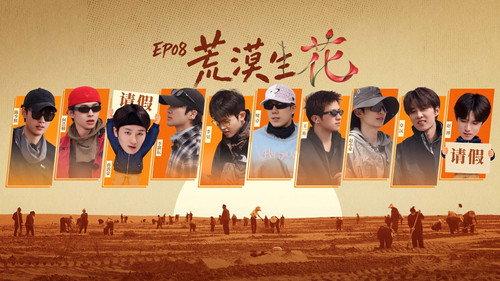 Become a Farmer Season 4 Episode 16 - Episode 16