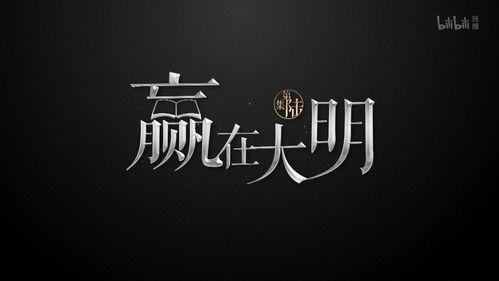 History Things Season 2 Episode 6 - Episode 6