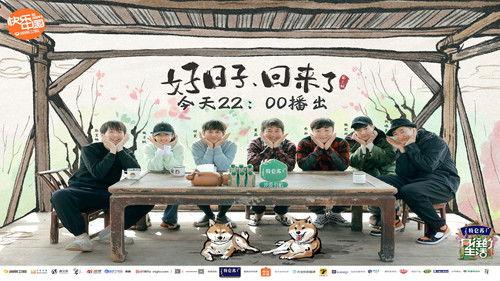 Back to Field Season 5 Episode 3 - Episode 3