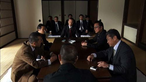 Nihon Yakuza Kososhi Season 1 Episode 3 - Episode 3