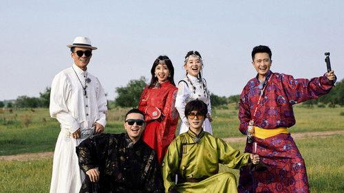 100 Places on Bucket List Season 1 Episode 11 - Episode 11