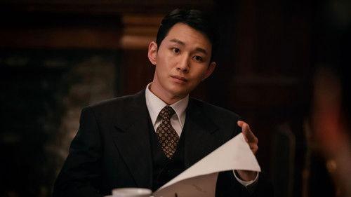 Uncle Samsik Season 1 Episode 13 - Cold-Blooded