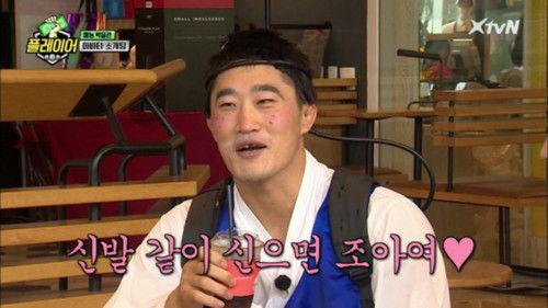 Player 7 Season 1 Episode 7 - Episode 7