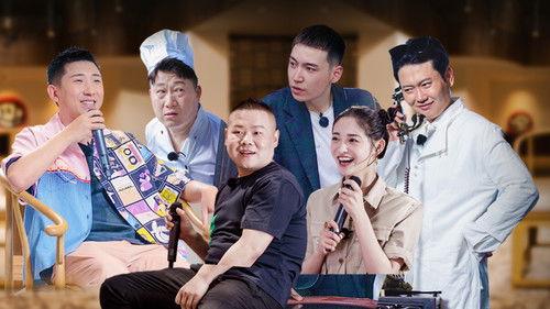 Deyun Laughter Club Season 1 Episode 5 - Episode 5