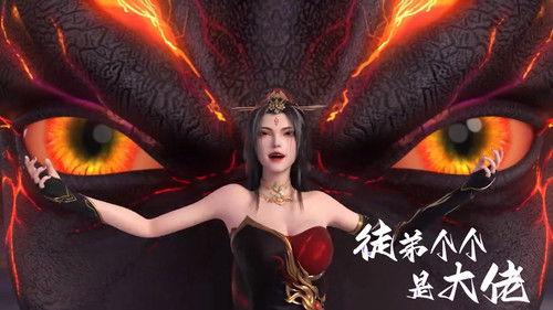 Over Goddess Season 1 Episode 12 - Episode 12