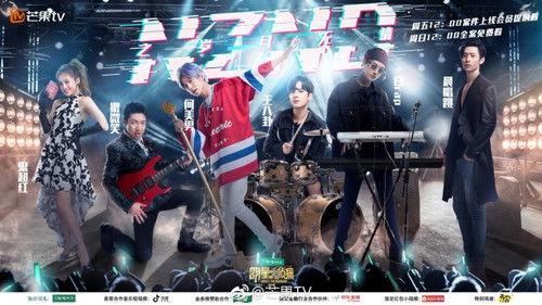 Who's the Murderer Season 3 Episode 10 - EP5-1