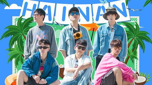 Go for Happiness Season 2 Episode 8 - Episode 8