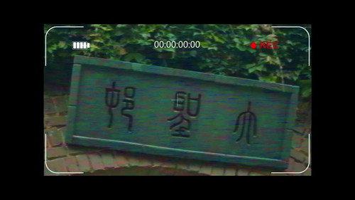 A Chinese Odyssey - Odyssey Season 1 Episode 11 - Episode 11