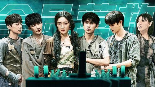 Great Escape Season 5 Episode 13 - The Lost City State (2)