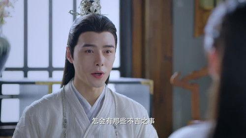 The Eternal Love Season 3 Episode 9 - Episode 9