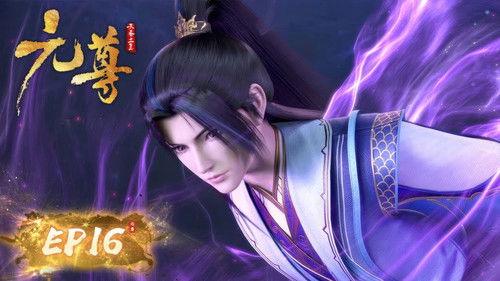 The Dragon Prince Season 1 Episode 16 - Episode 16