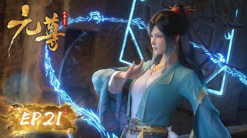 The Dragon Prince Season 1 Episode 21 - Episode 21