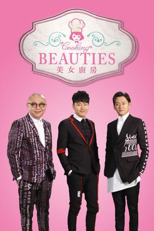 Cooking Beauties poster